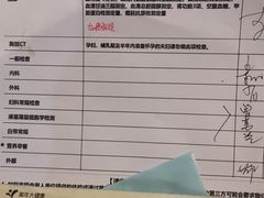-美年大健康体检医院(金牛万达分院)