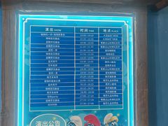 -蓝精灵乐园·世茂精灵之城主题乐园