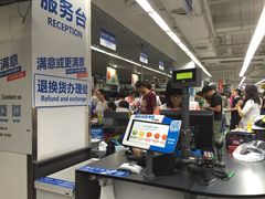 -迪卡侬(西三旗店)