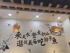 -胖子鱼·天水麻辣鱼火锅(秦州407店)