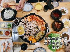 -24 新村雪浓汤(长白山烤肉店)