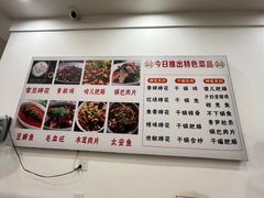 -雷祖芳老妈蹄花店