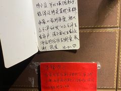 -名扬烤肉(起源店)