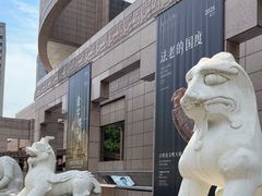 -上海博物馆(人民广场馆)