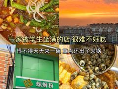 -水平有限广西米粉·广西风味集(五道口店)