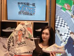 -VANS(三里屯太古里店)