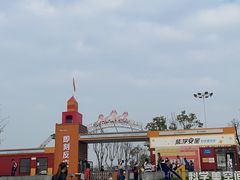 -即刻反应应急安全体验基地