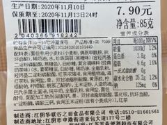 -罗森便利店(鱼市街店)