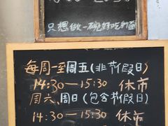 -沪西老弄堂面馆(定西路店)