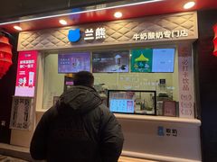 -老井俄式餐厅