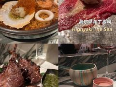 -High Yaki THE SEA海鲜居酒屋