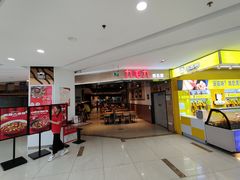 -九毛九西北菜(大东海店)