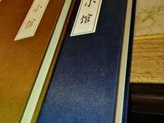 -那家小馆•北京菜•烤鸭(中关村店)