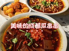 -成都瓜串串(华强北店)