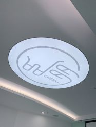 -臣丽纹眉品牌连锁