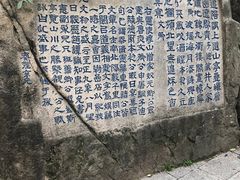 -乌山风景区