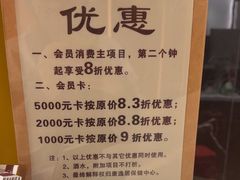 -康逸居·始于2002(海安店)