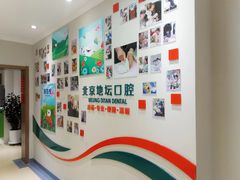 -北京地坛口腔门诊部