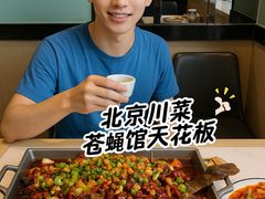 -九佰碗家常菜(华威桥店)