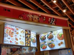 -泉鲤章鱼烧(互联宝地店)