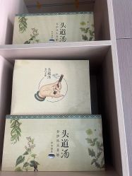 -头道汤头疗养生馆