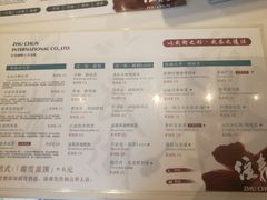 菜单-注春·荞麦奶茶(新天地旗舰店)