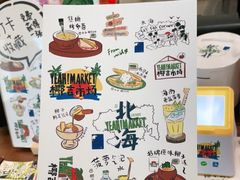 -椰椰大吉(海城店)
