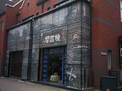 -钟书阁(松江泰晤士小镇店)