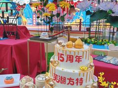 -芜湖方特东方神画