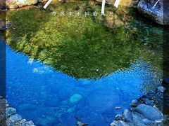 -宁海森林温泉