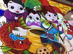 -蛙一刀·麻椒鱼火锅(金仙桥店)