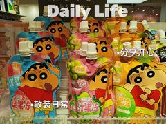 -KKV(深圳kk one 店)