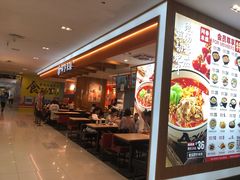 -阿香米线(凯德广场.1818店)
