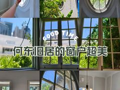 -何东旧居