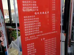 -蒸香阁皖北特色小吃(万达广场店)