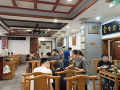 -金生隆(六铺炕店)