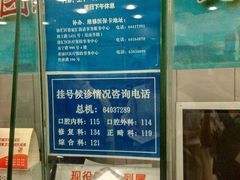 -上海市徐汇区口腔医院