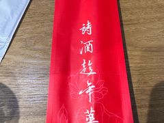 -隐酌火锅鸡(御河新城店)