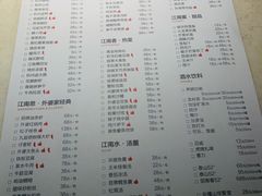 -金牌外婆家(万象城店)