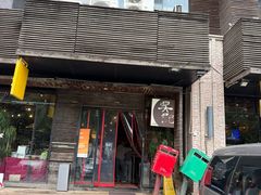 -吴记鲜定味