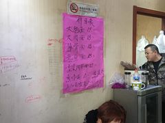 -小龙大肉面馆