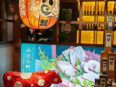 -山川小町·极番烧肉(新地假日广场店)