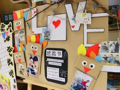 -蒙田森·蒙特梭利幼儿园(锦西园区)