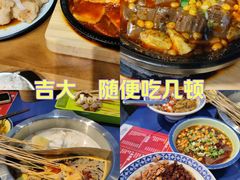 -吉林大学(南岭校区)