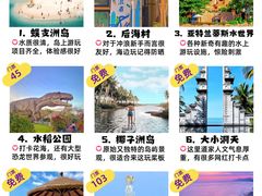 -三亚亚特兰蒂斯度假区