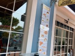 -安德鲁饼店(总店)