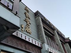 -马凯餐厅(地安门店)