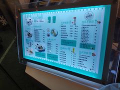 -芋时代(树汤路店)