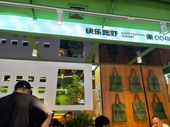 -0048鲜活香辣虾·火锅(铜陵路店)
