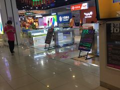 -北京华联购物中心(天通苑店)